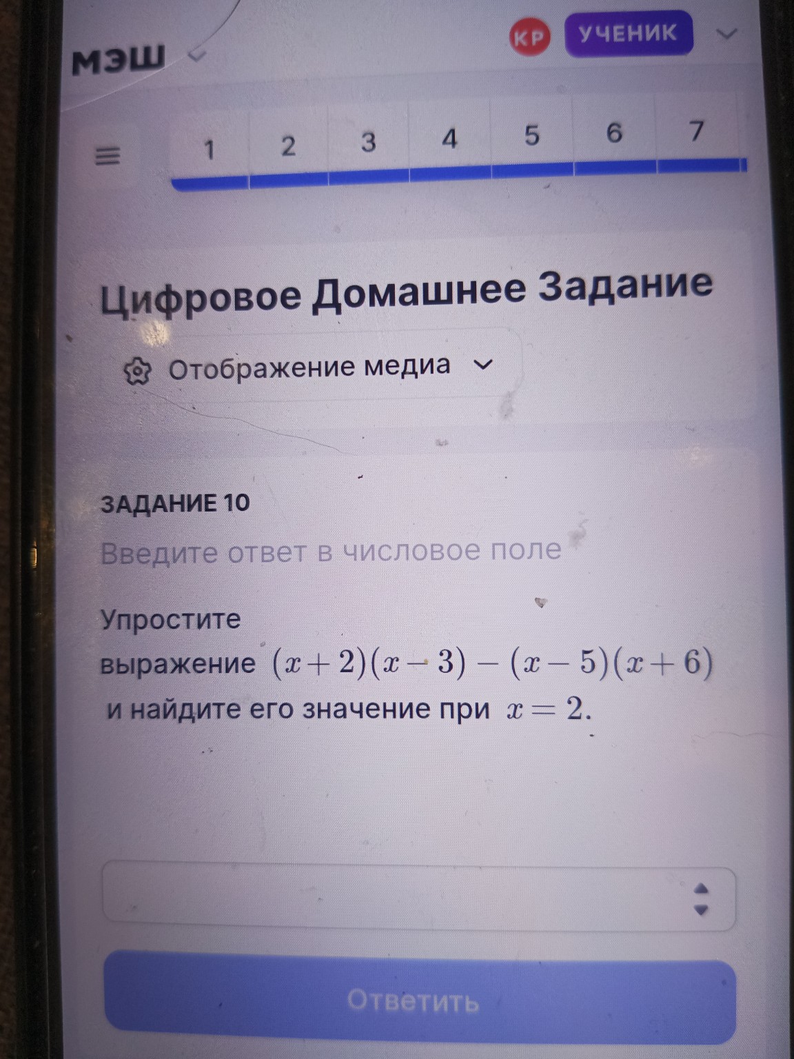 Изображение задачи: Нет
