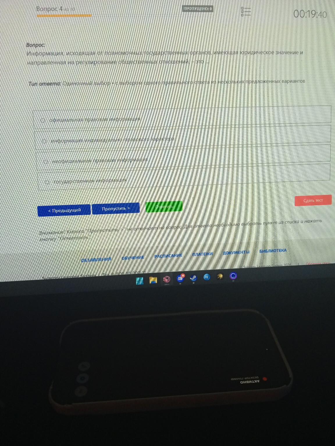 Изображение задачи: 