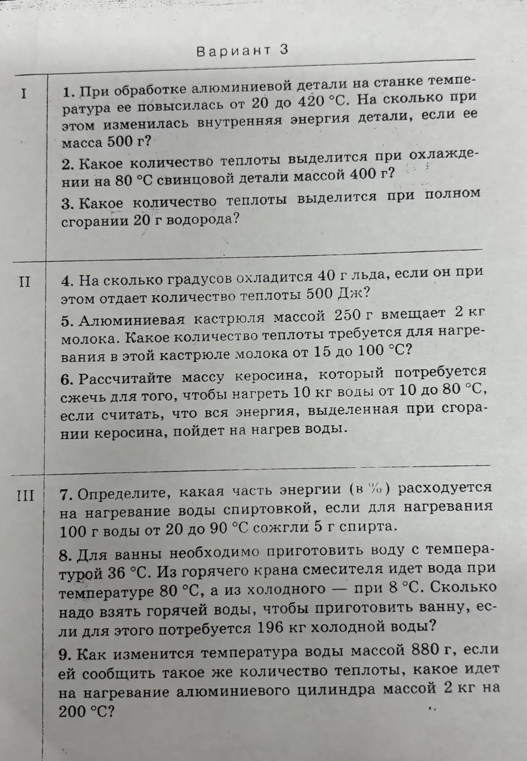 Изображение задачи: Дано си решение