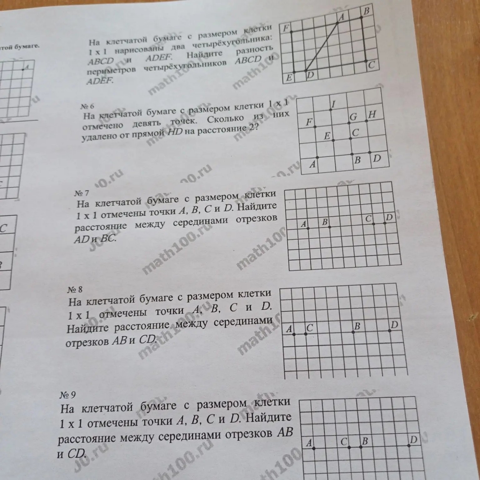 Изображение задачи: 