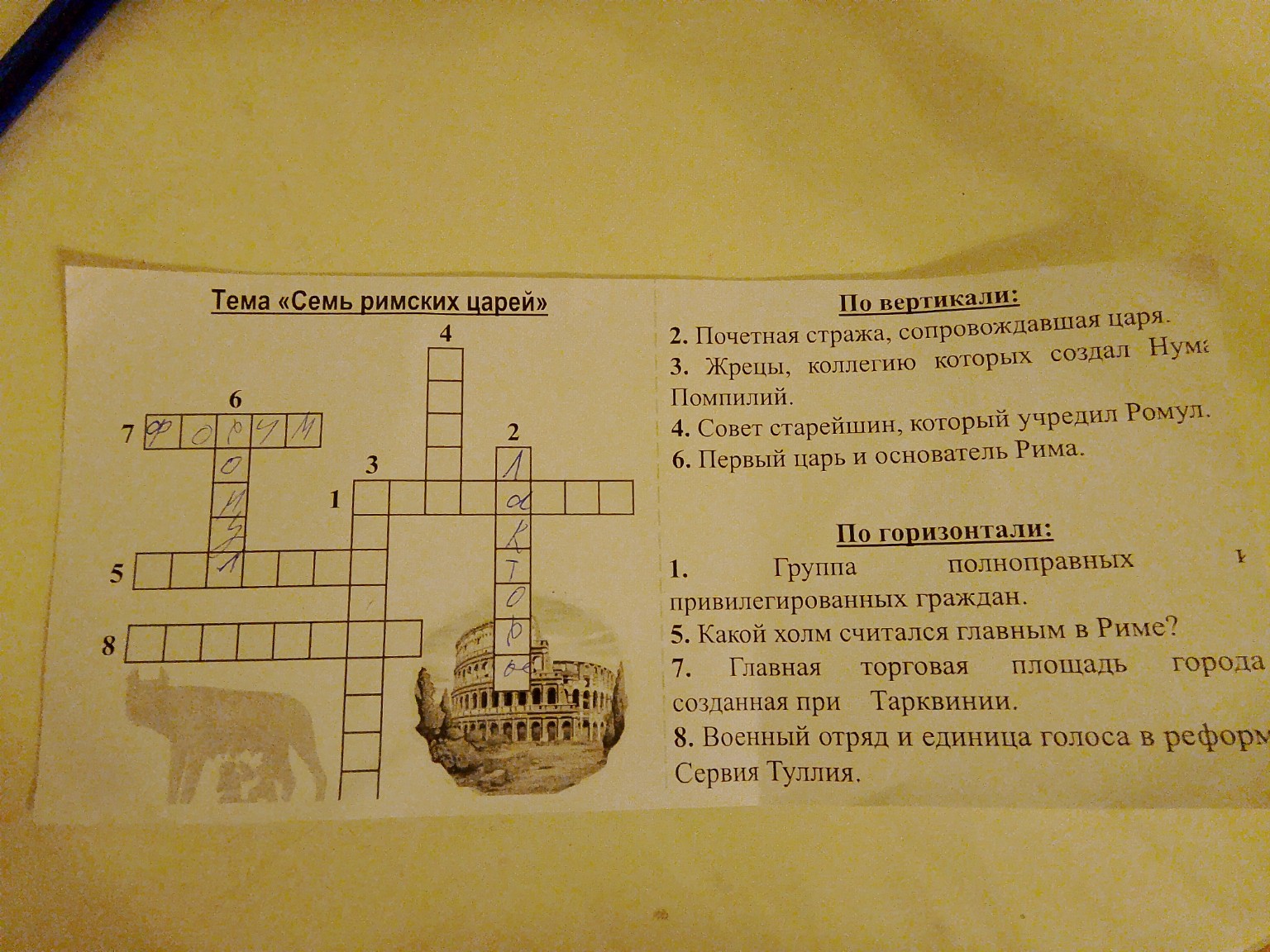 Изображение задачи: