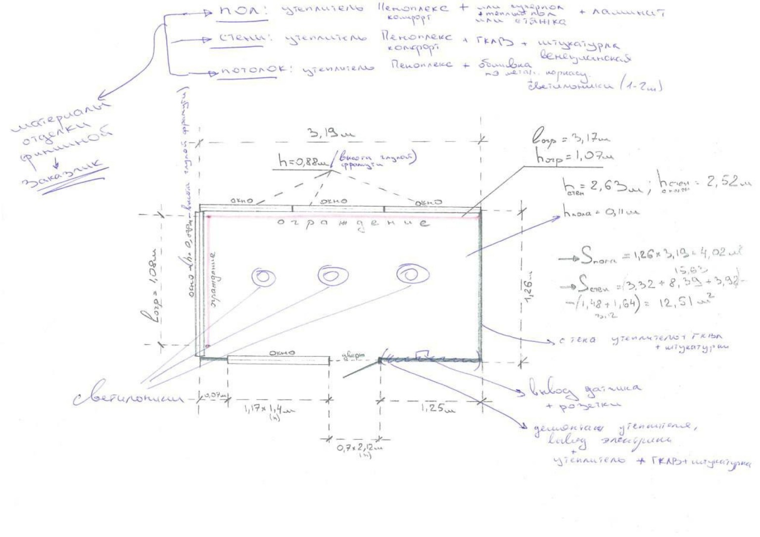 Изображение задачи: Илтимос чизмани ва ёзувларни чукур урганиб чик. Бу