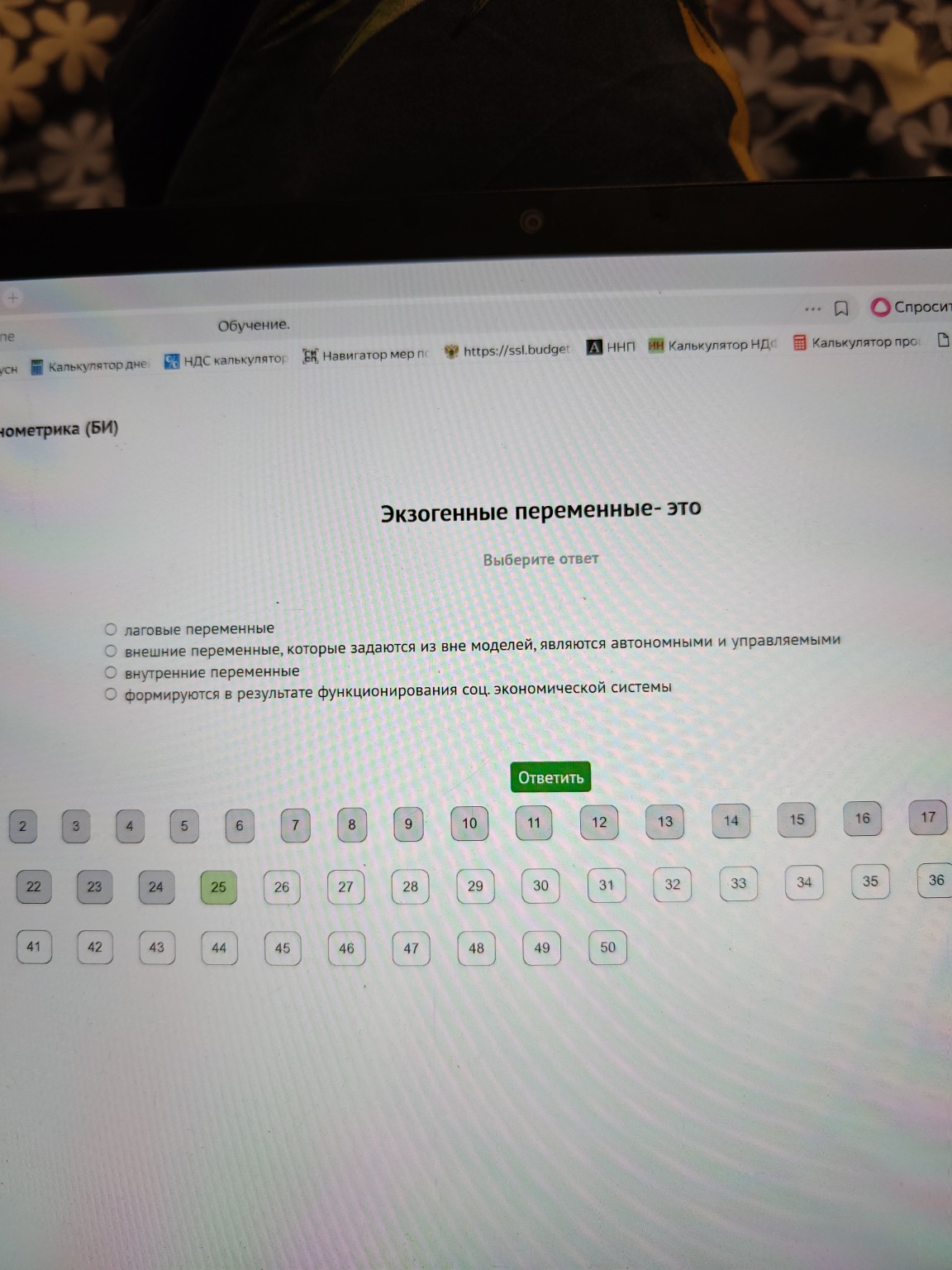 Изображение задачи: 