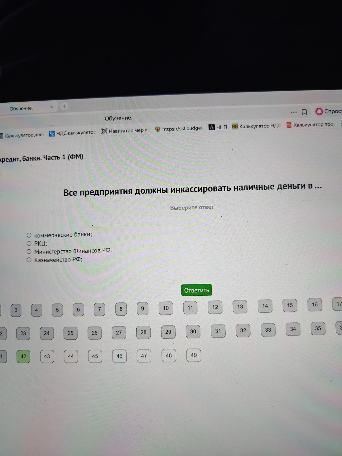 Изображение задачи: 