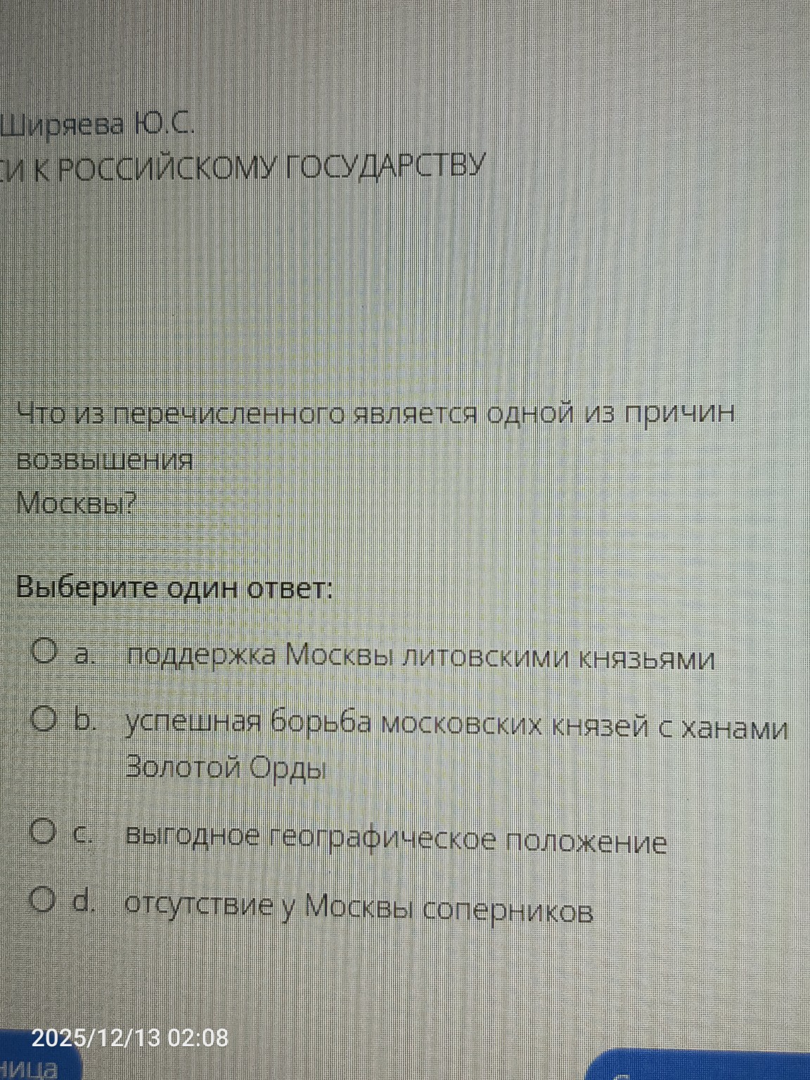 Изображение задачи: 