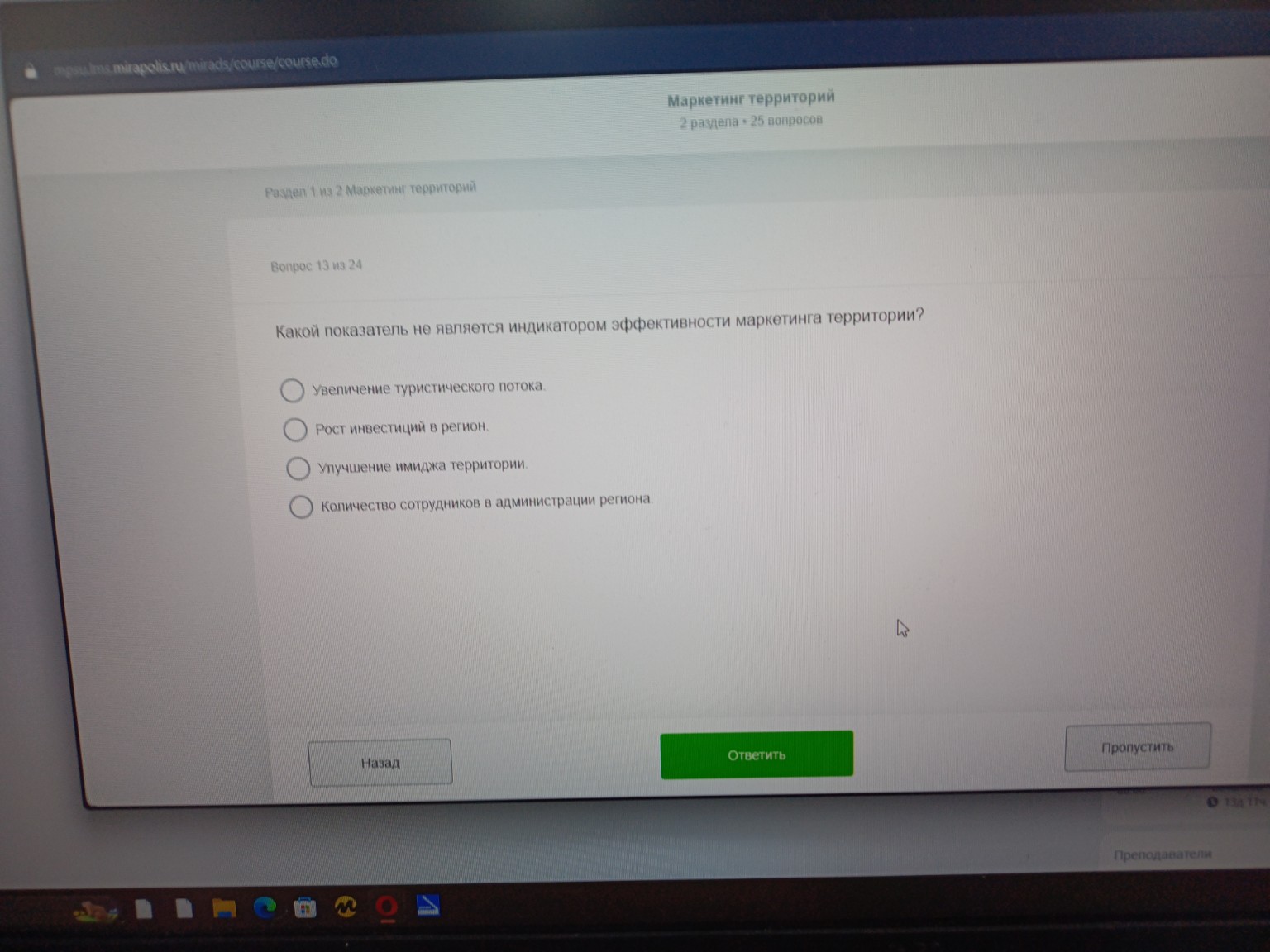 Изображение задачи: 