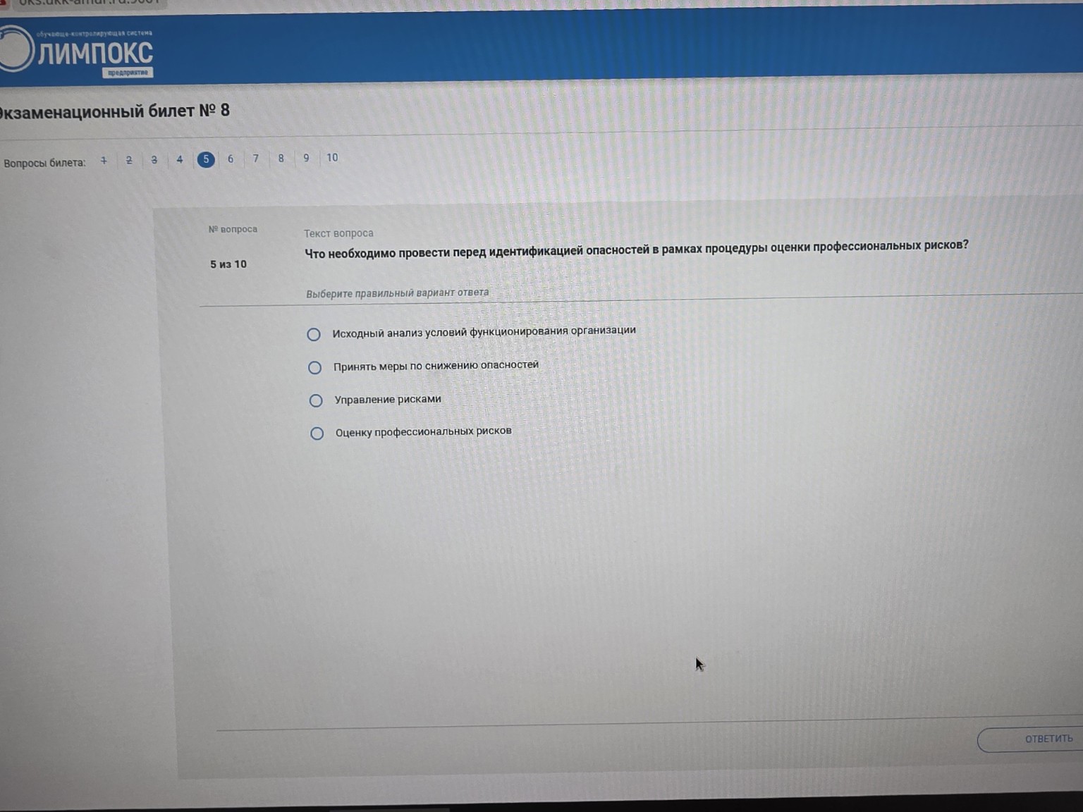 Изображение задачи: 