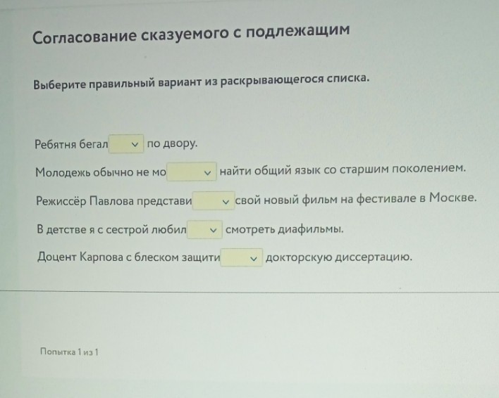 Изображение задачи: Решить с первой по 4 фотографии желательно все, чт