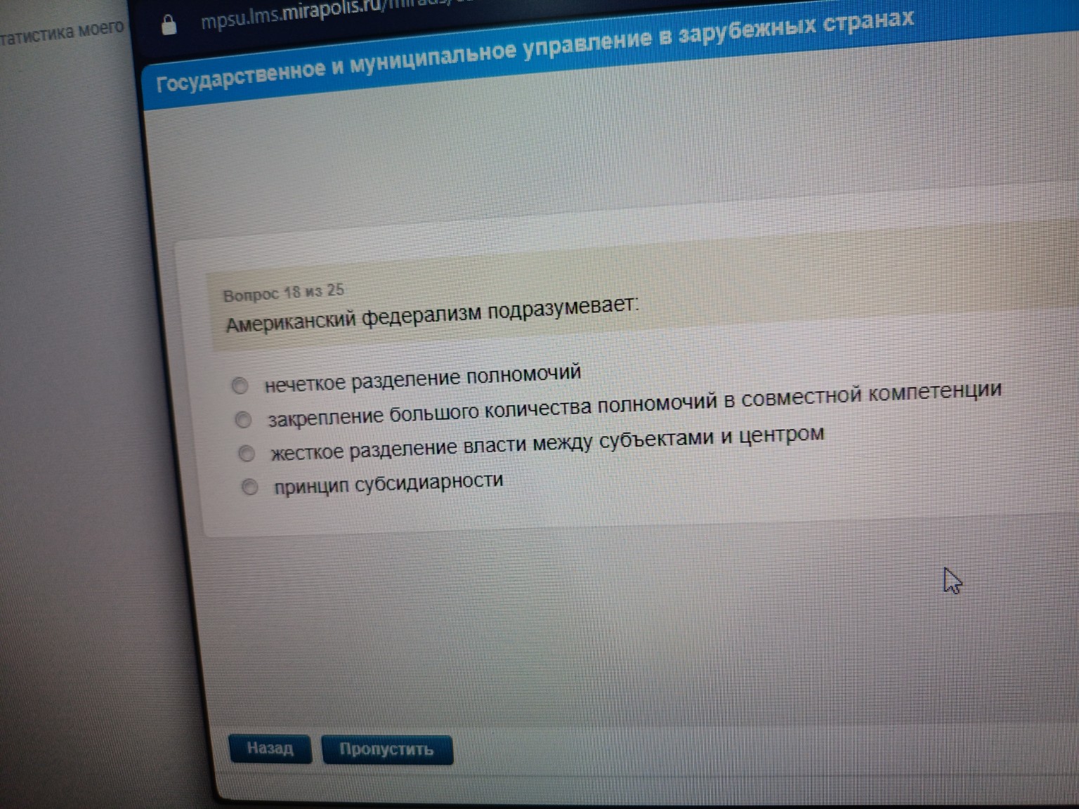 Изображение задачи: 