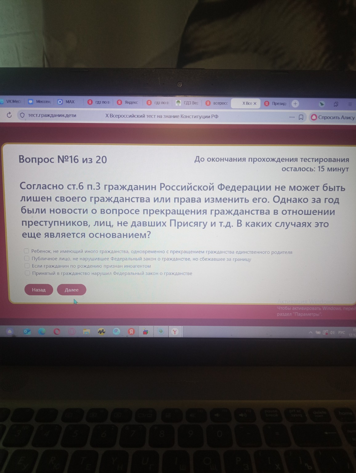 Изображение задачи: 