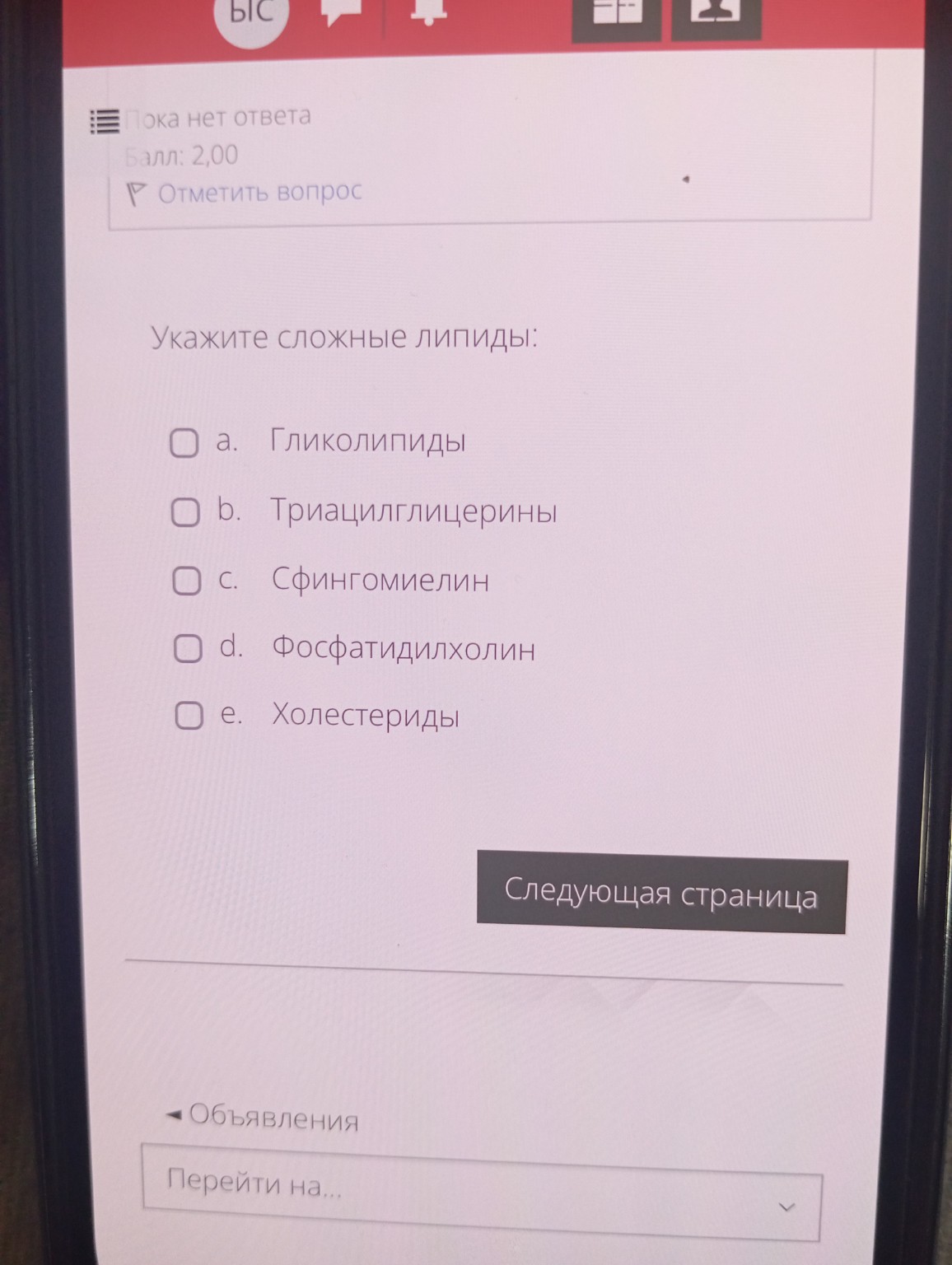 Изображение задачи: Реши задачу: Ответ Реши задачу: Ответ