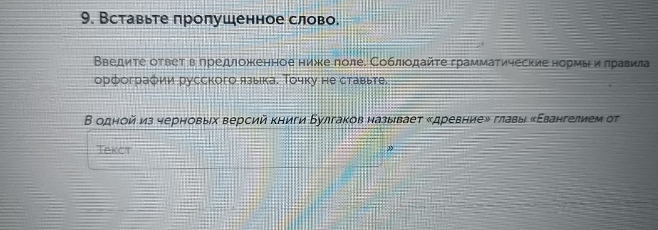 Изображение задачи: Реши задачу: Найти правильный ответ Реши задачу: Н