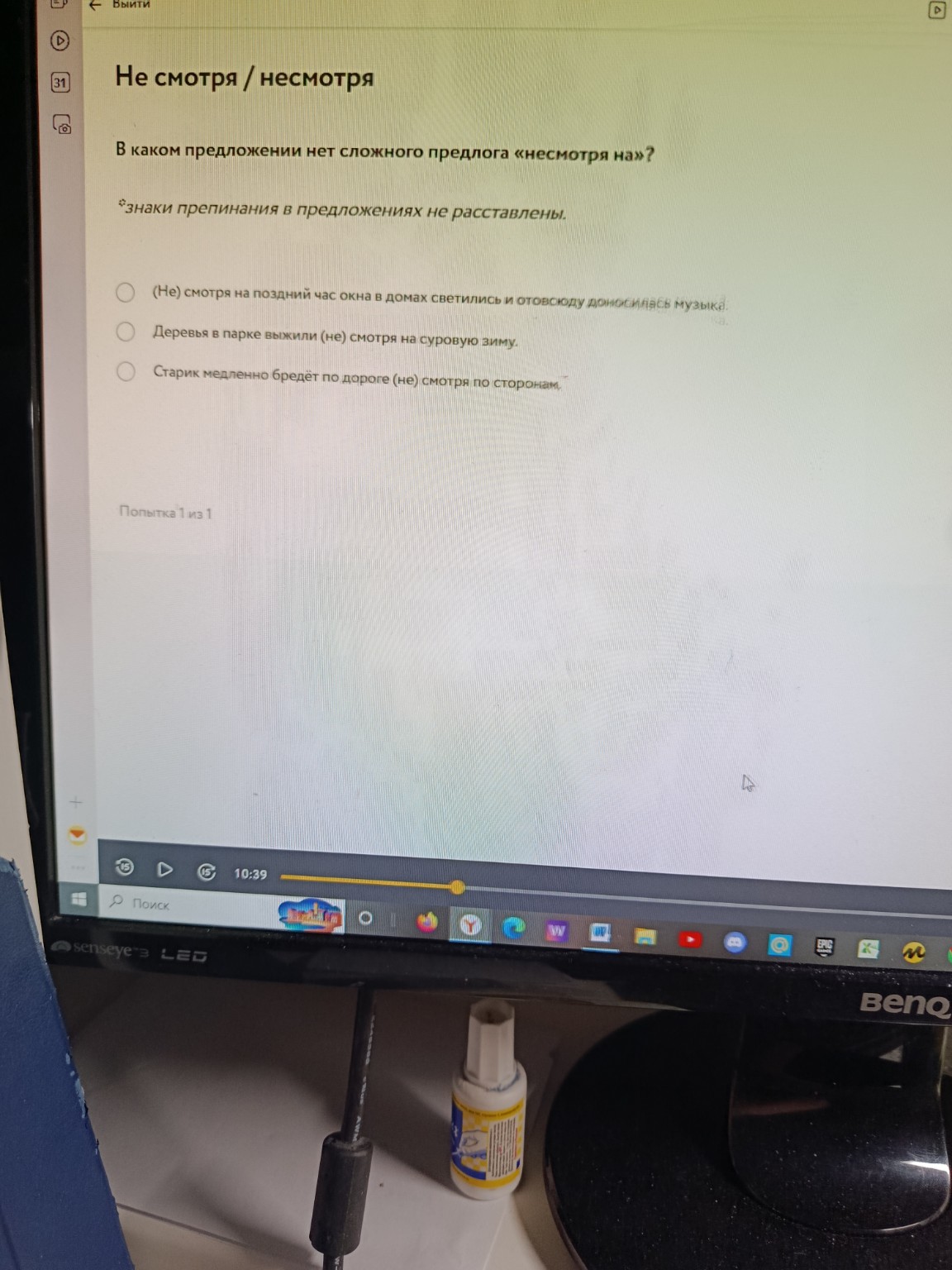 Изображение задачи: