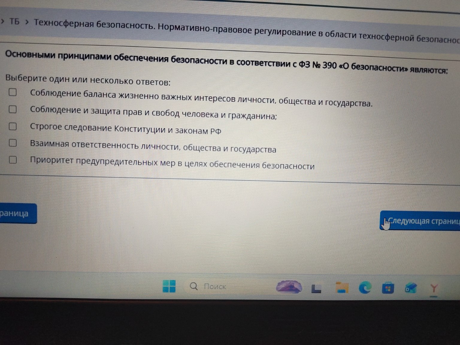 Изображение задачи: Дай ответ Реши задачу: Дай ответ Реши задачу: Дай 