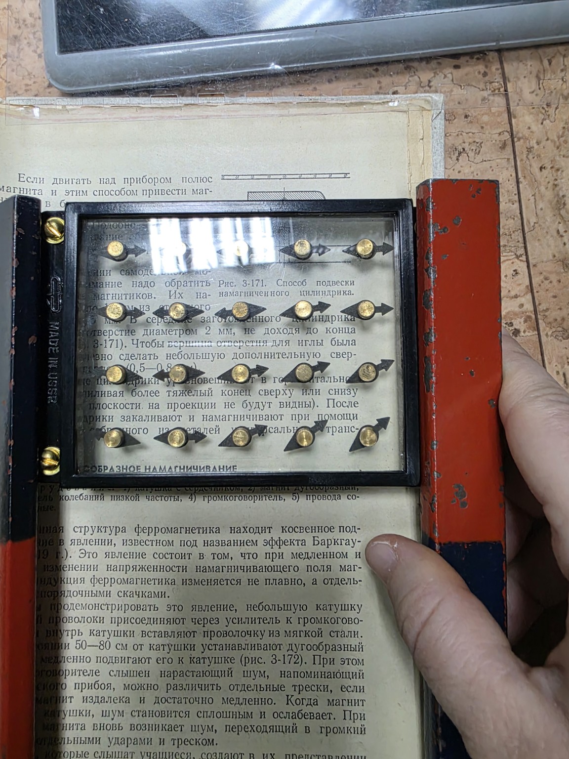 Изображение задачи: На первом рисунке все стрелки вращают. Втром рисун