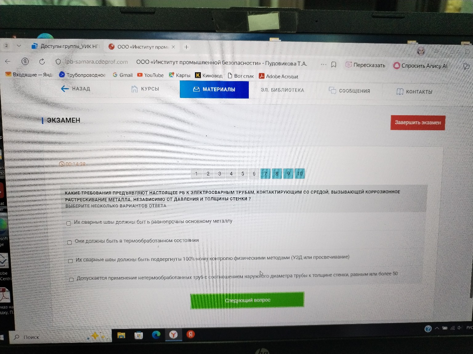 Изображение задачи: 