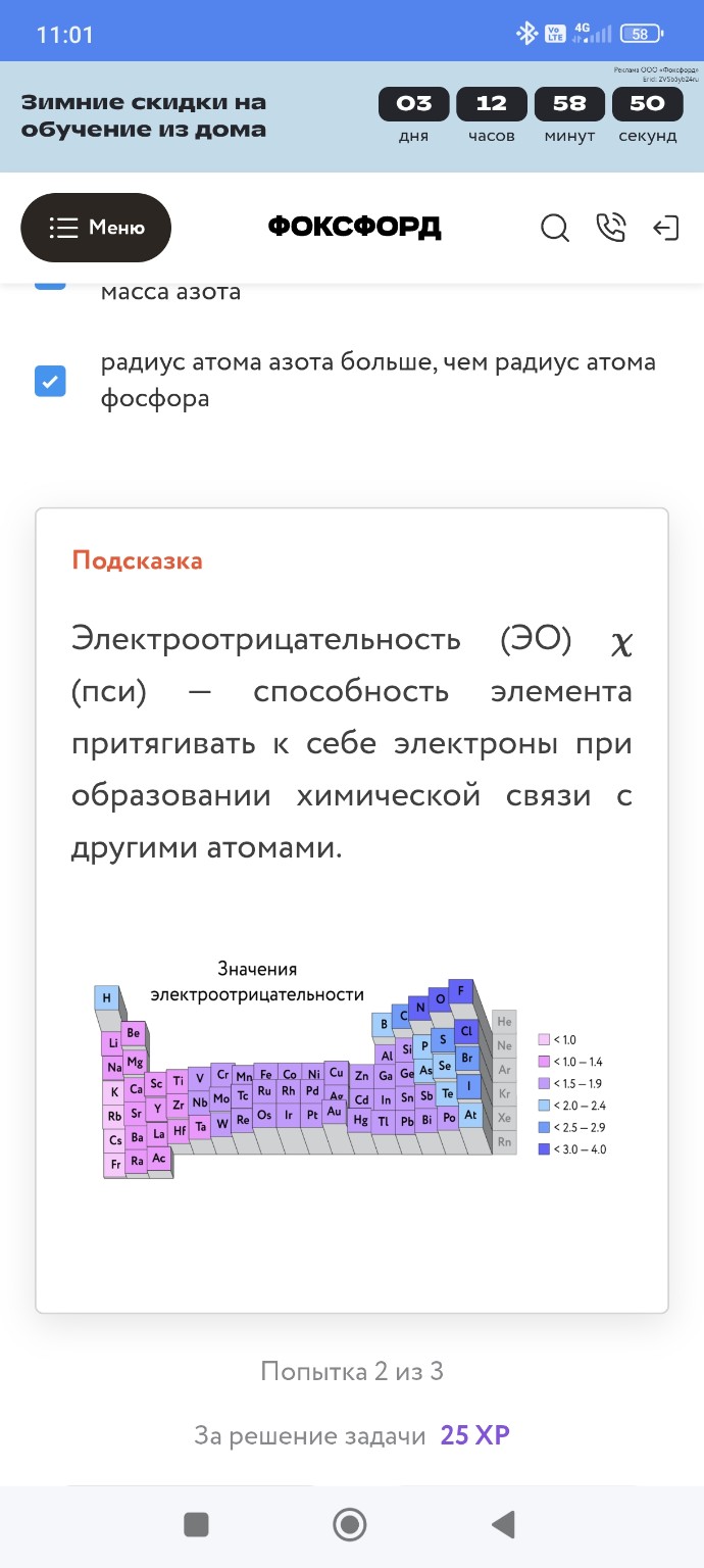 Изображение задачи: Не верно, вот подсказка.