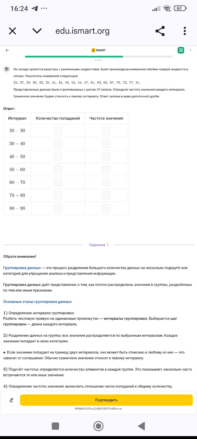 Изображение задачи: