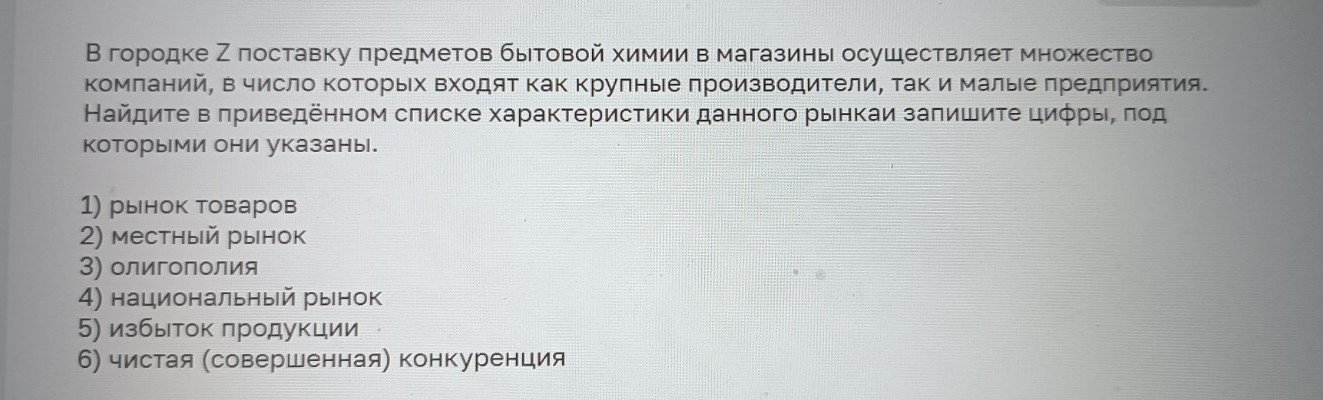 Изображение задачи: Реши задачу: Найти правильный ответ Реши задачу: Н