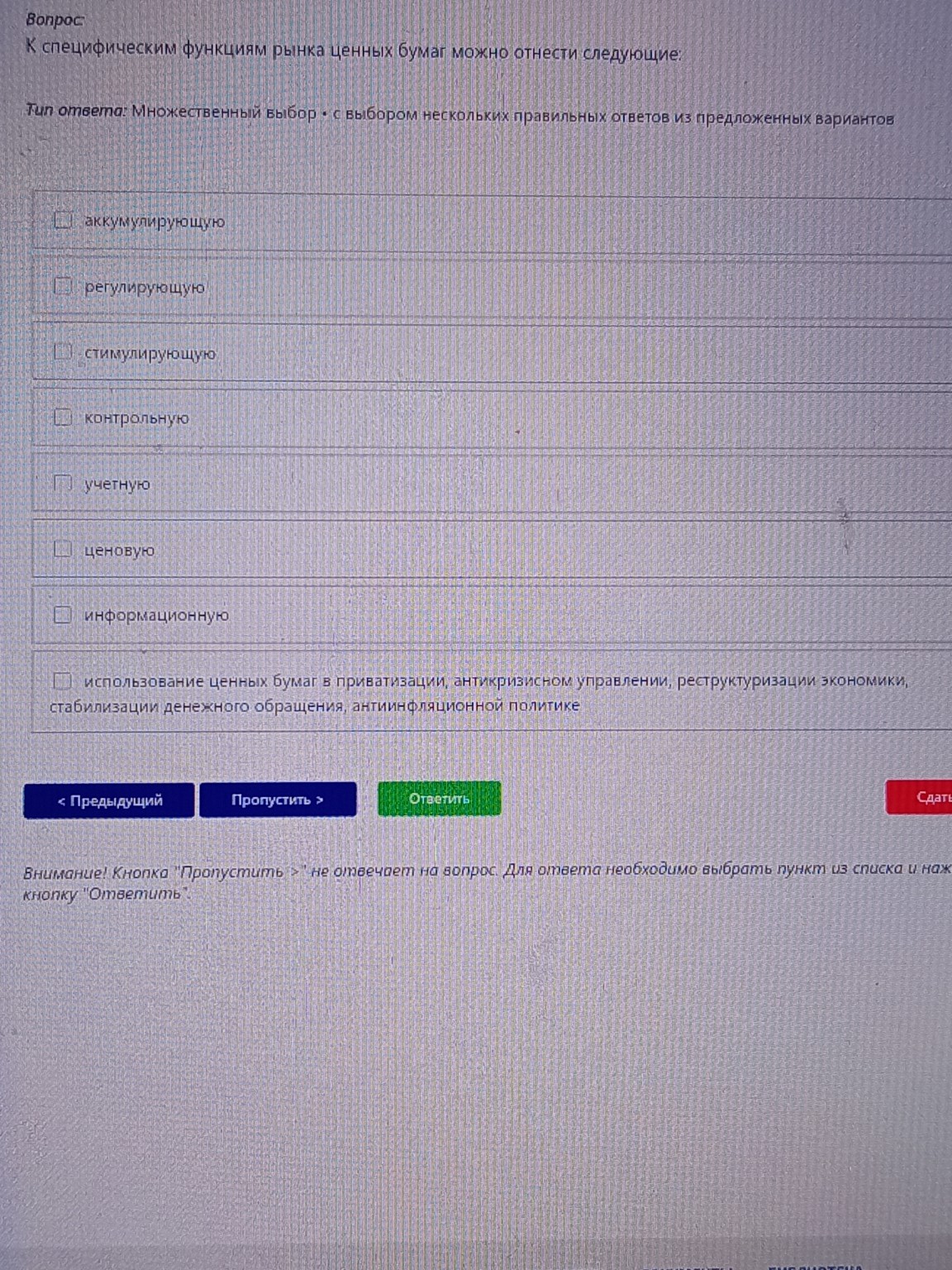 Изображение задачи: