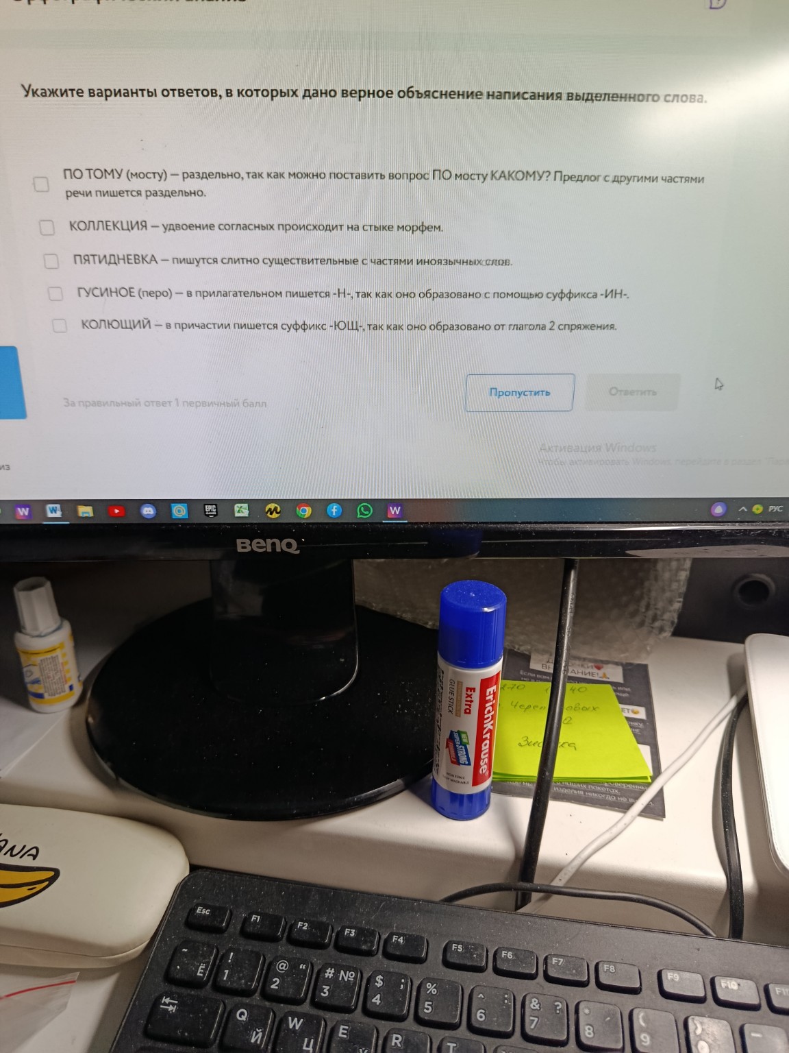 Изображение задачи: 