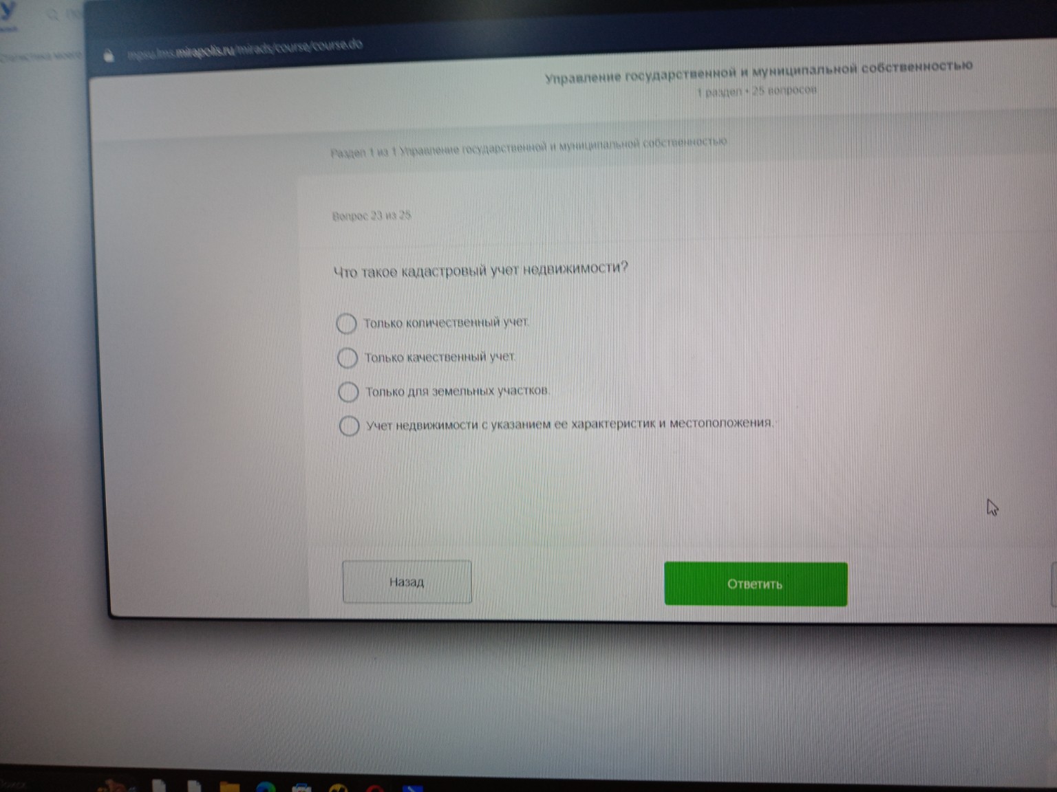 Изображение задачи: