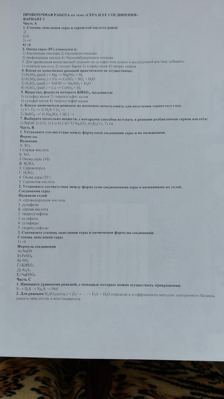 Изображение задачи: Реши задачу: Реши все Реши задачу: Можешь сделать