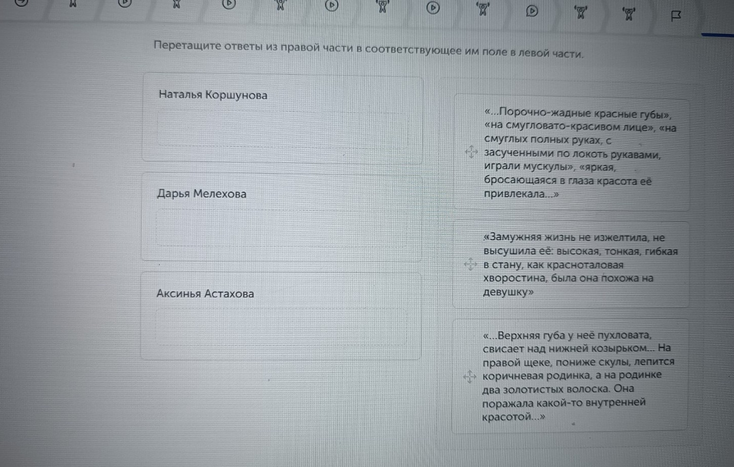 Изображение задачи: Реши задачу: Найти правильный ответ Реши задачу: Н