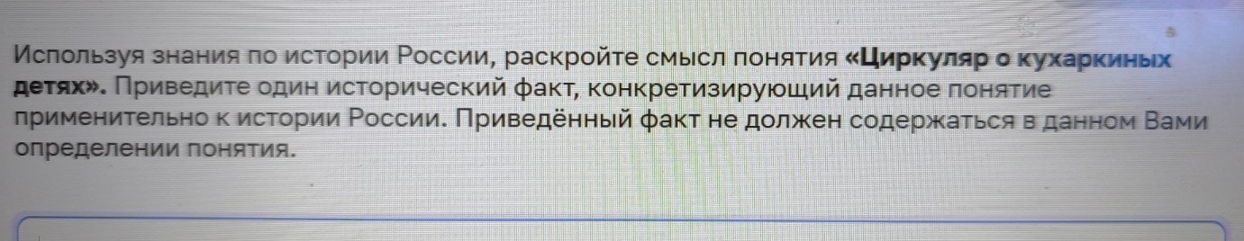 Изображение задачи: Найти правильный ответ Реши задачу: Найти правильн