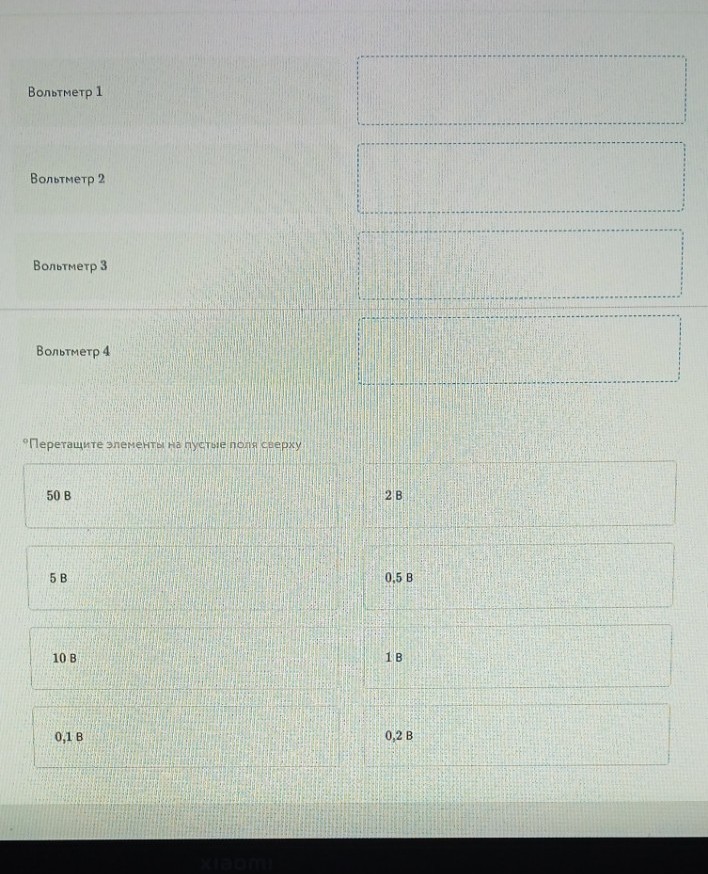 Изображение задачи: Реши задачу: Решить с первого по второе фото.