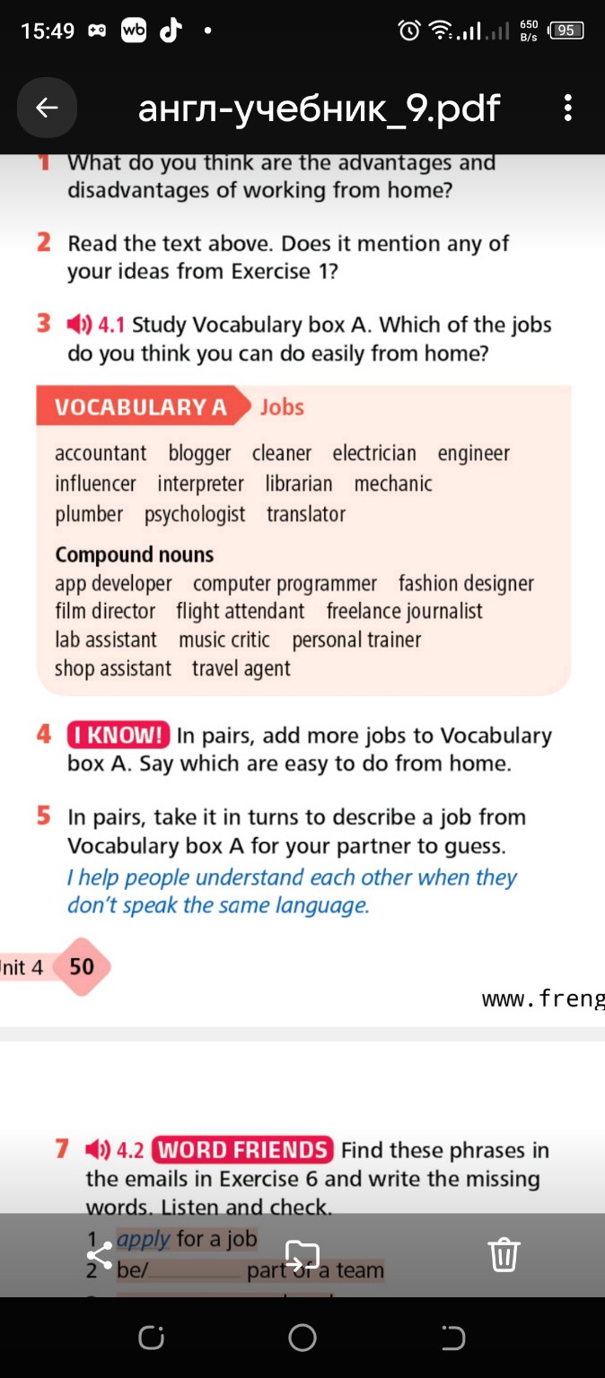 Изображение задачи: Реши задачу: Номер 3 перевод, произношение