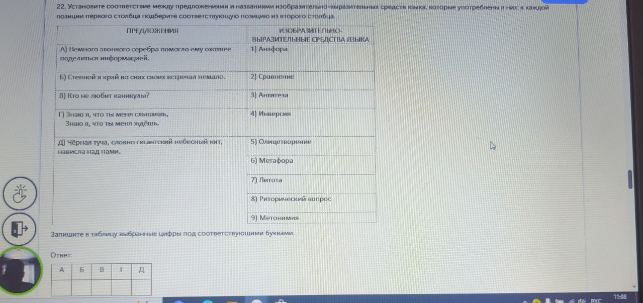 Изображение задачи: Найти правильный ответ Реши задачу: Найти правильн