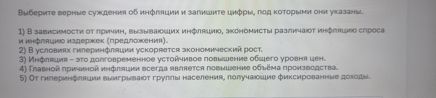 Изображение задачи: Реши задачу: Найти правильный ответ Реши задачу: Н