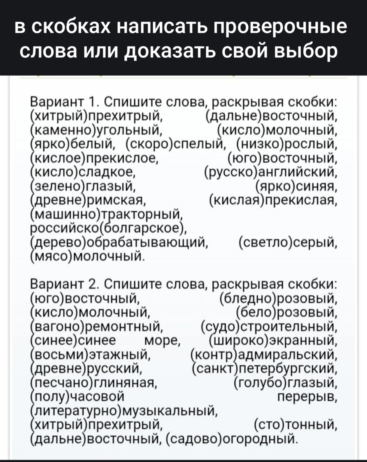 Изображение задачи: 