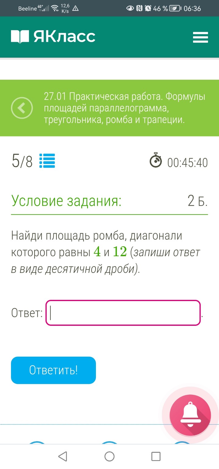 Изображение задачи: 