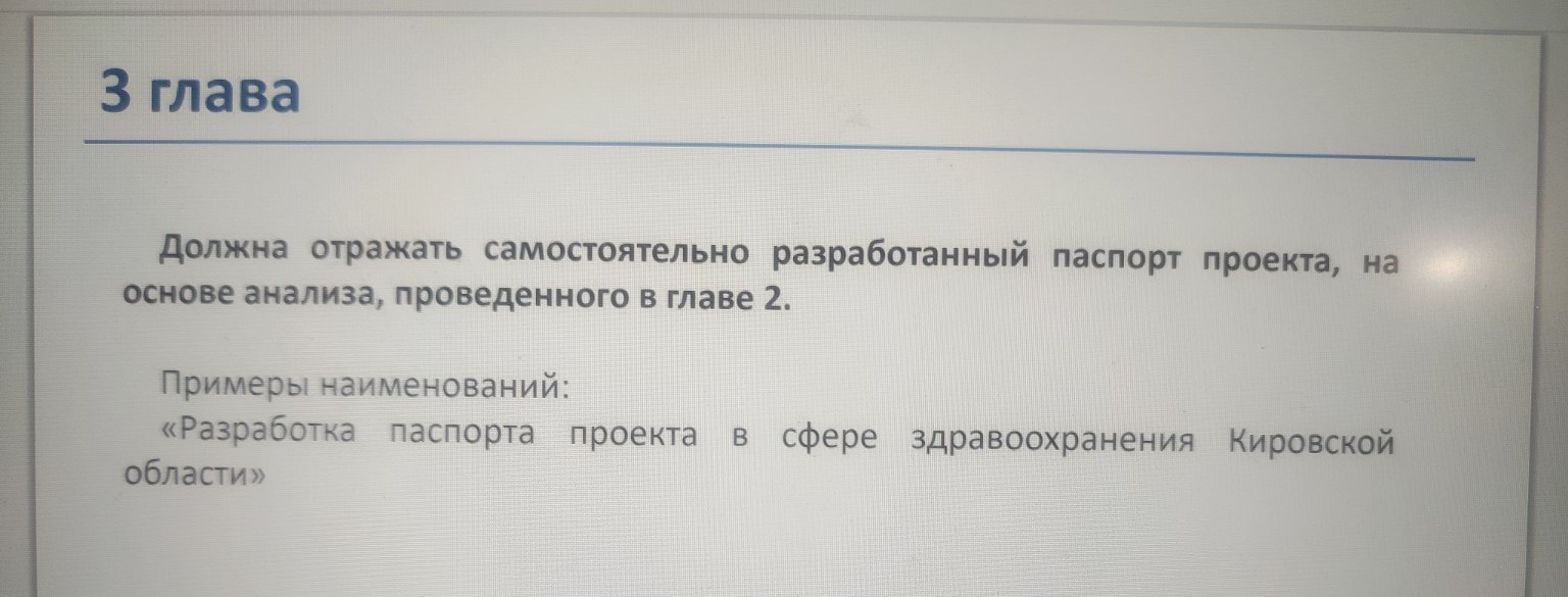 Изображение задачи: Курсовая работа по предмету  "Разработка и ре