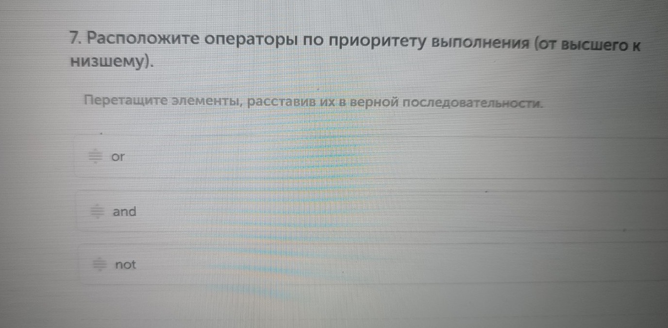 Изображение задачи: Реши задачу: Найти правильный ответ