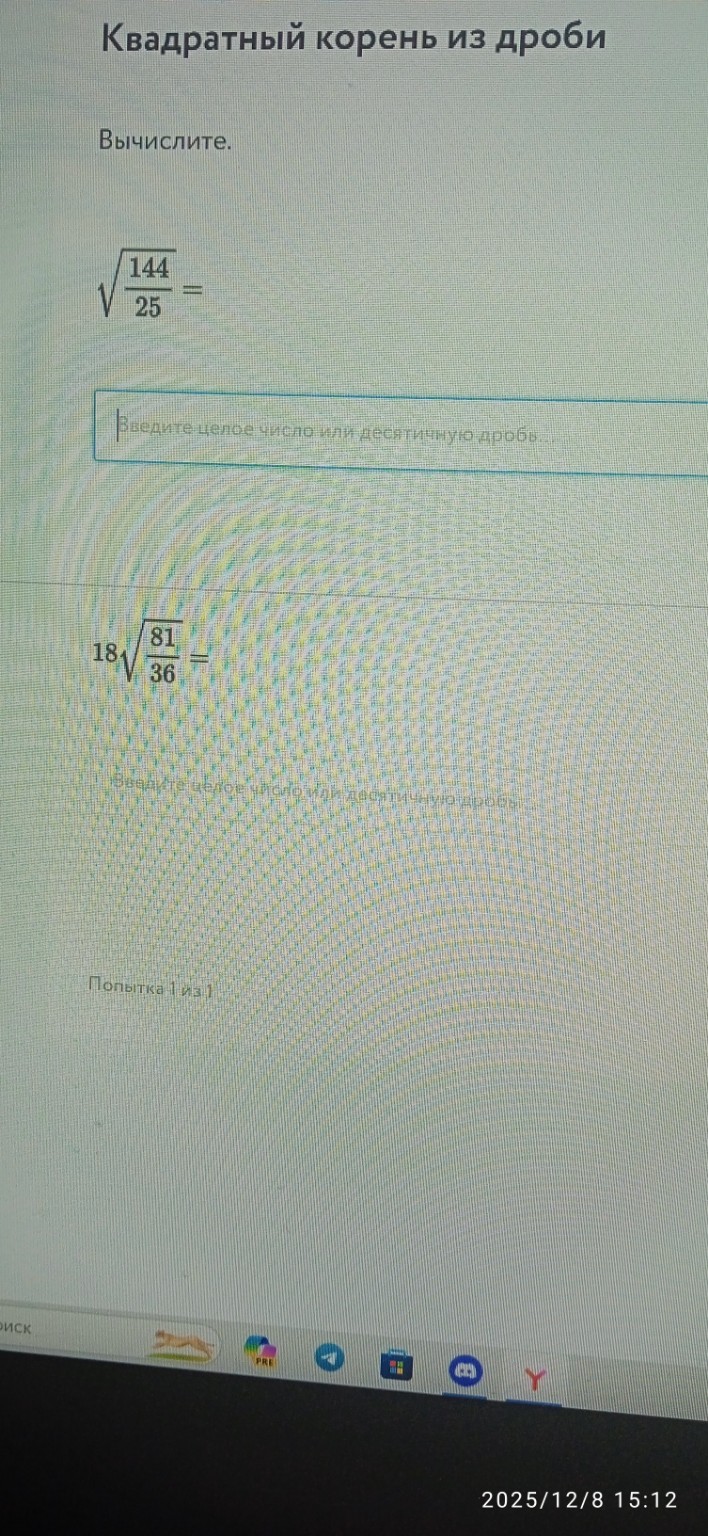 Изображение задачи: 