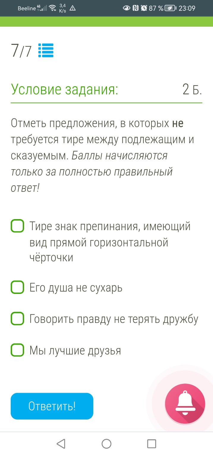 Изображение задачи: