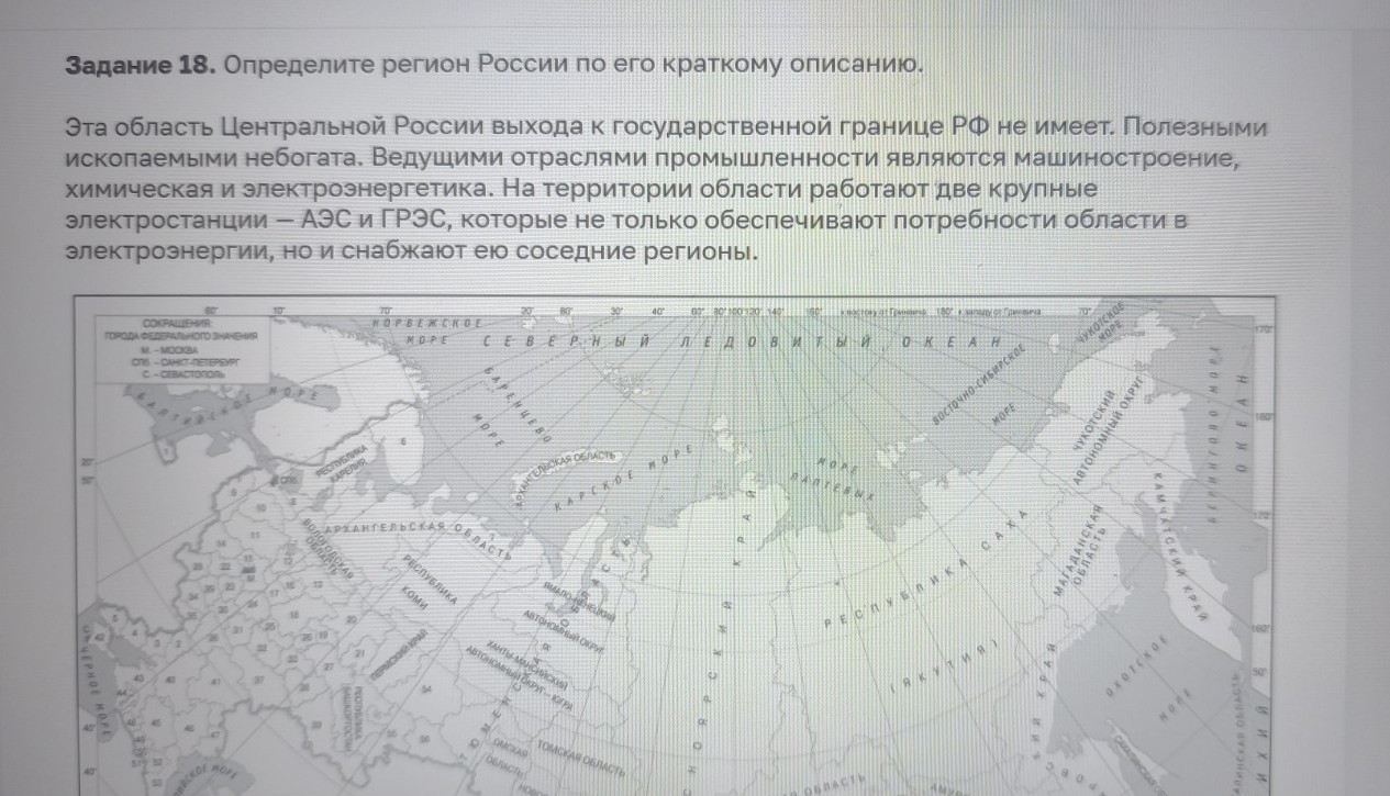 Изображение задачи: Реши задачу: Найти правильный ответ Реши задачу: Н