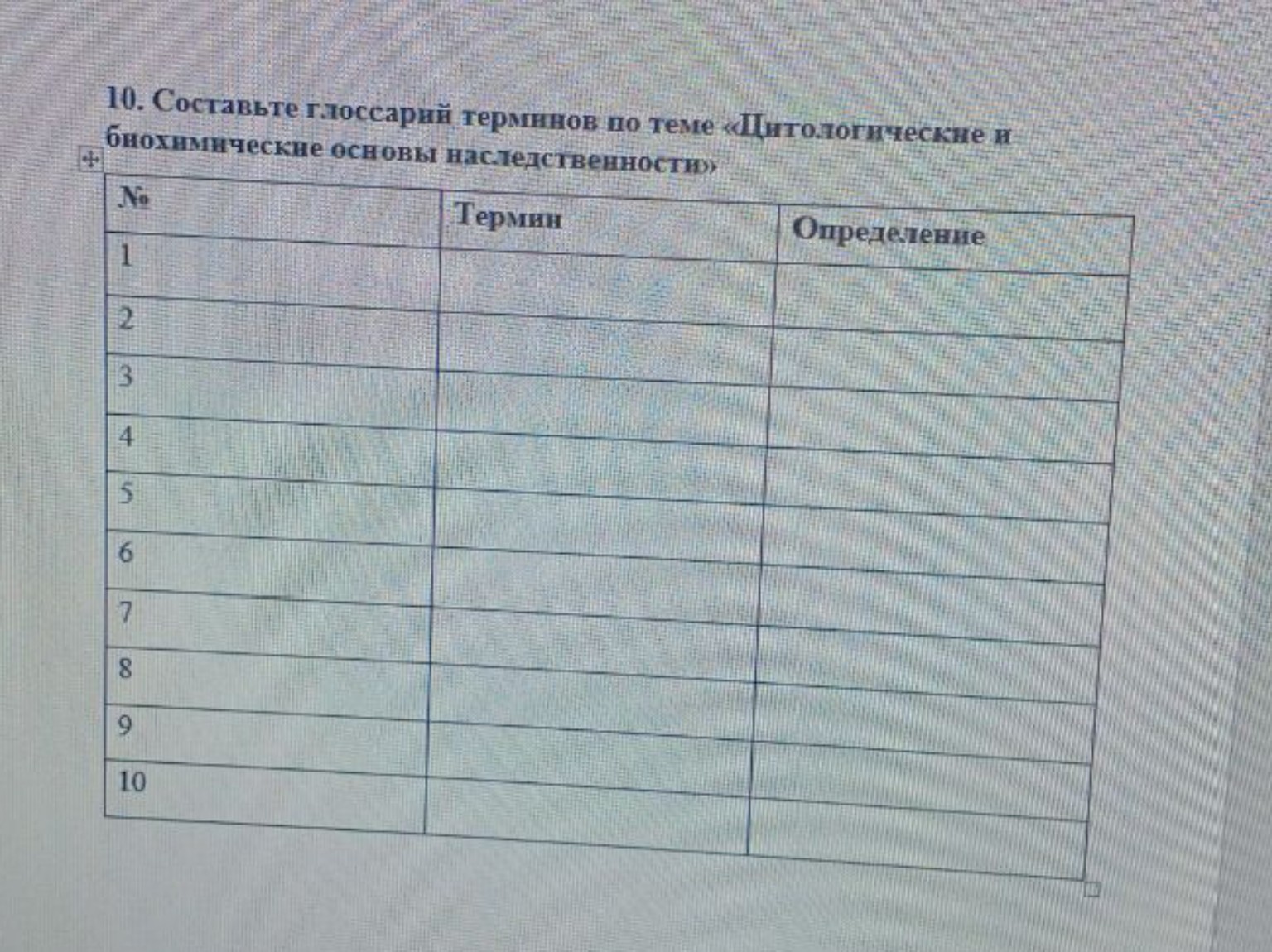 Изображение задачи: ут не все