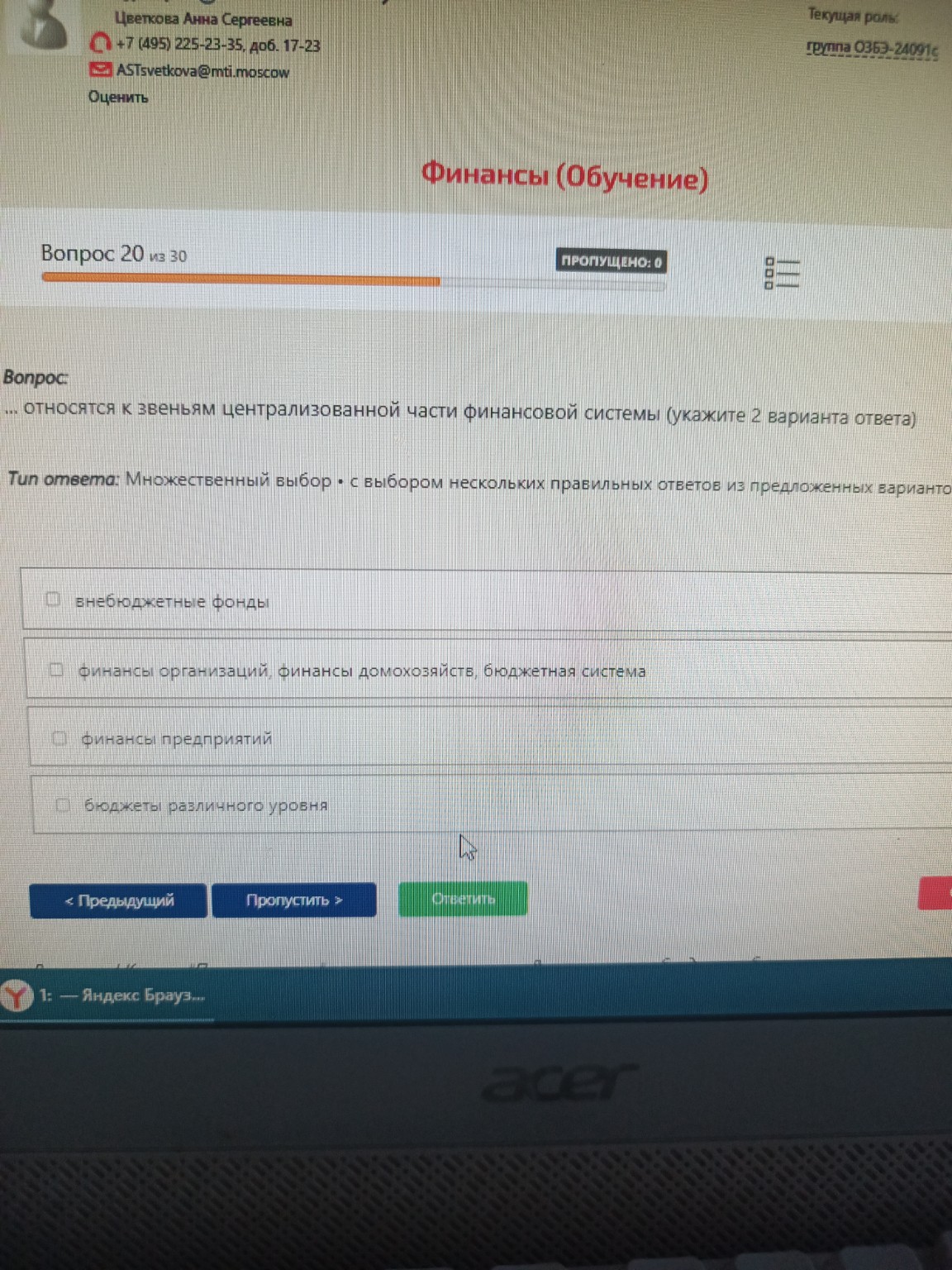 Изображение задачи: 