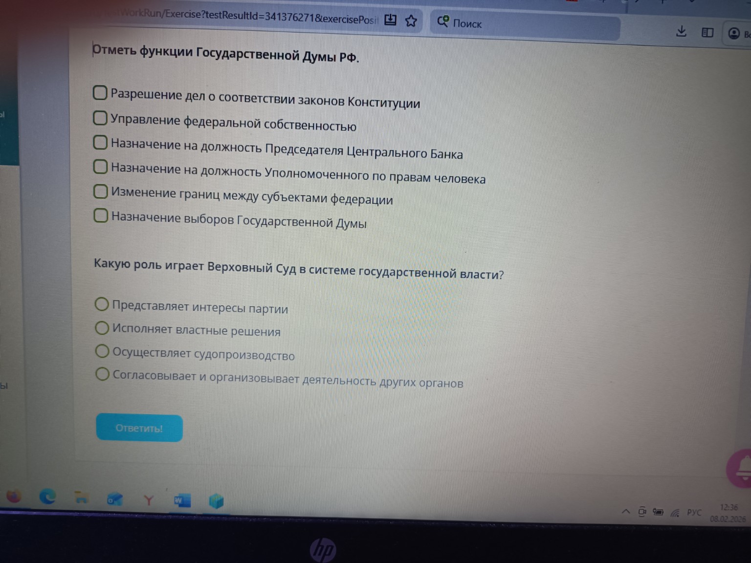 Изображение задачи: 
