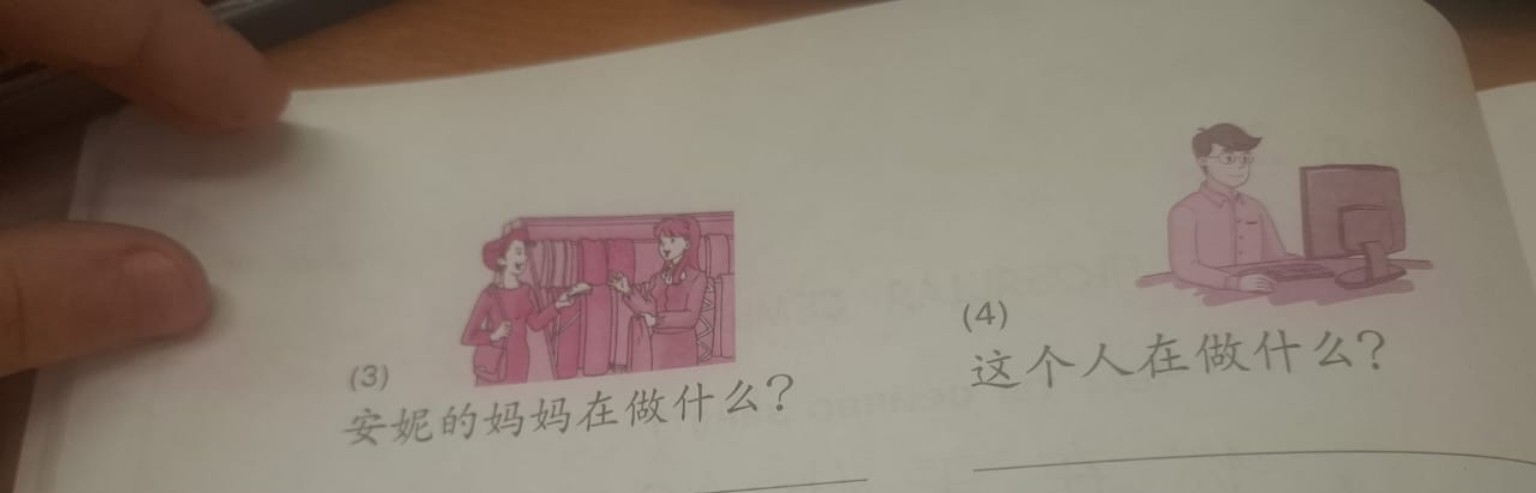 Изображение задачи: Реши задачу: По заданию Реши задачу: По предыдущем