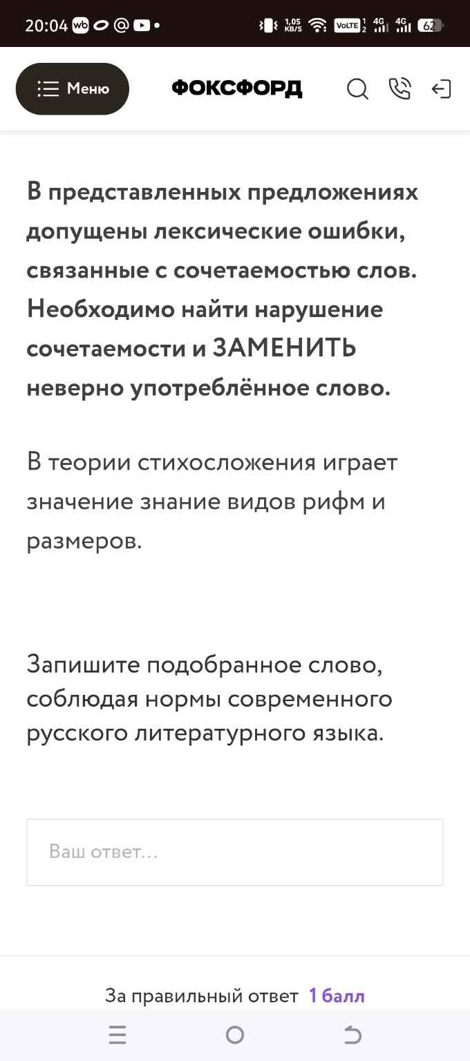 Изображение задачи: 