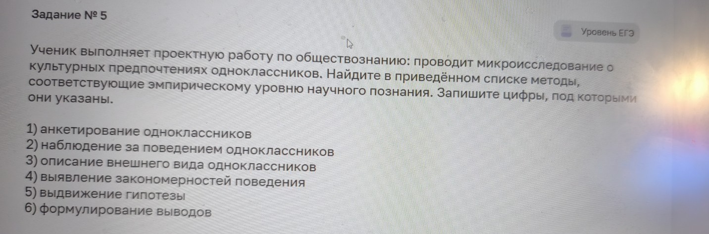 Изображение задачи: Найти правильный ответ Реши задачу: Найти правильн