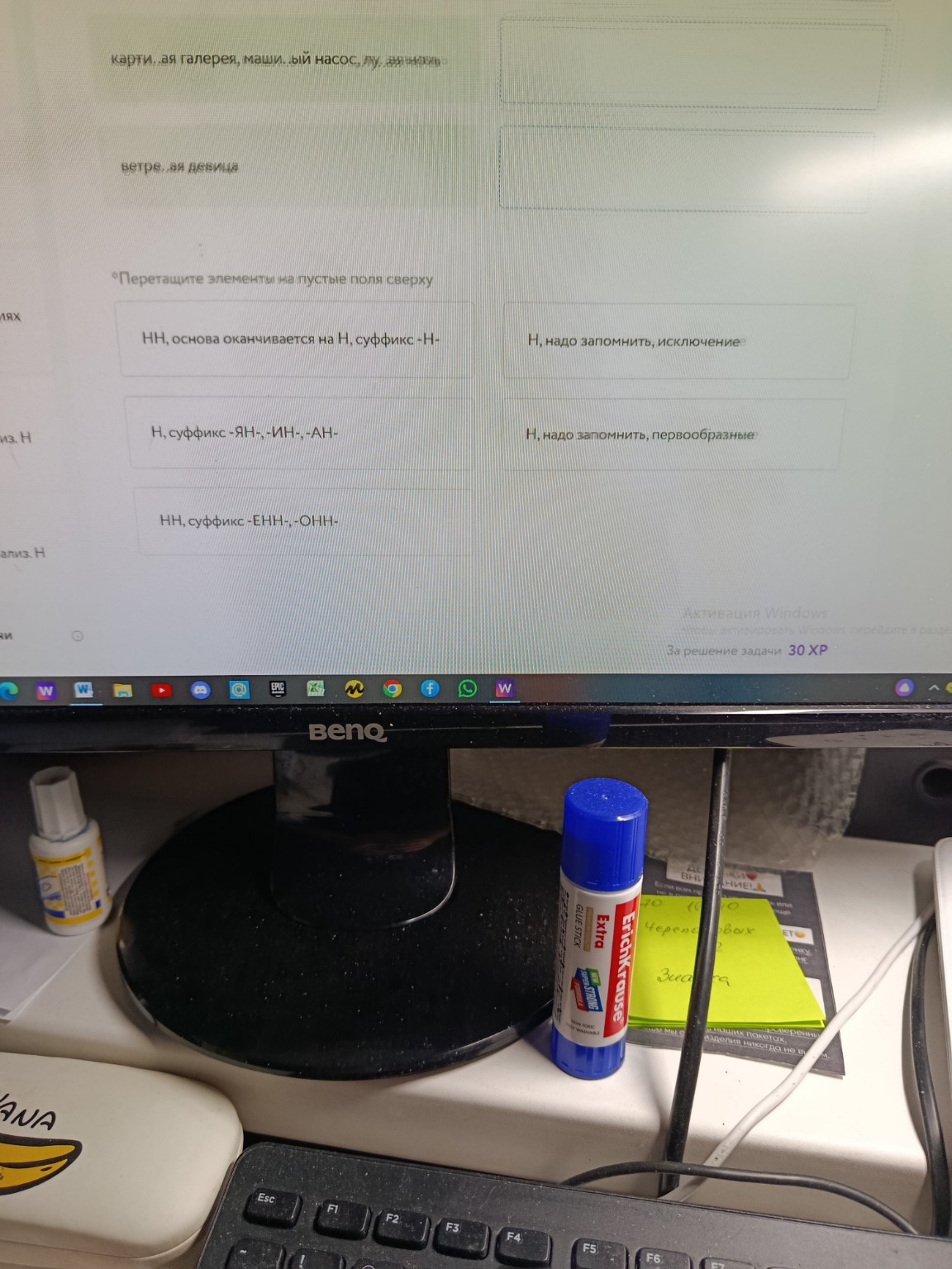 Изображение задачи: