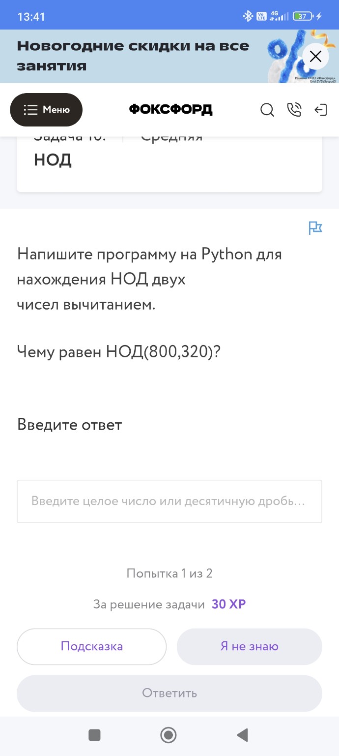 Изображение задачи: 