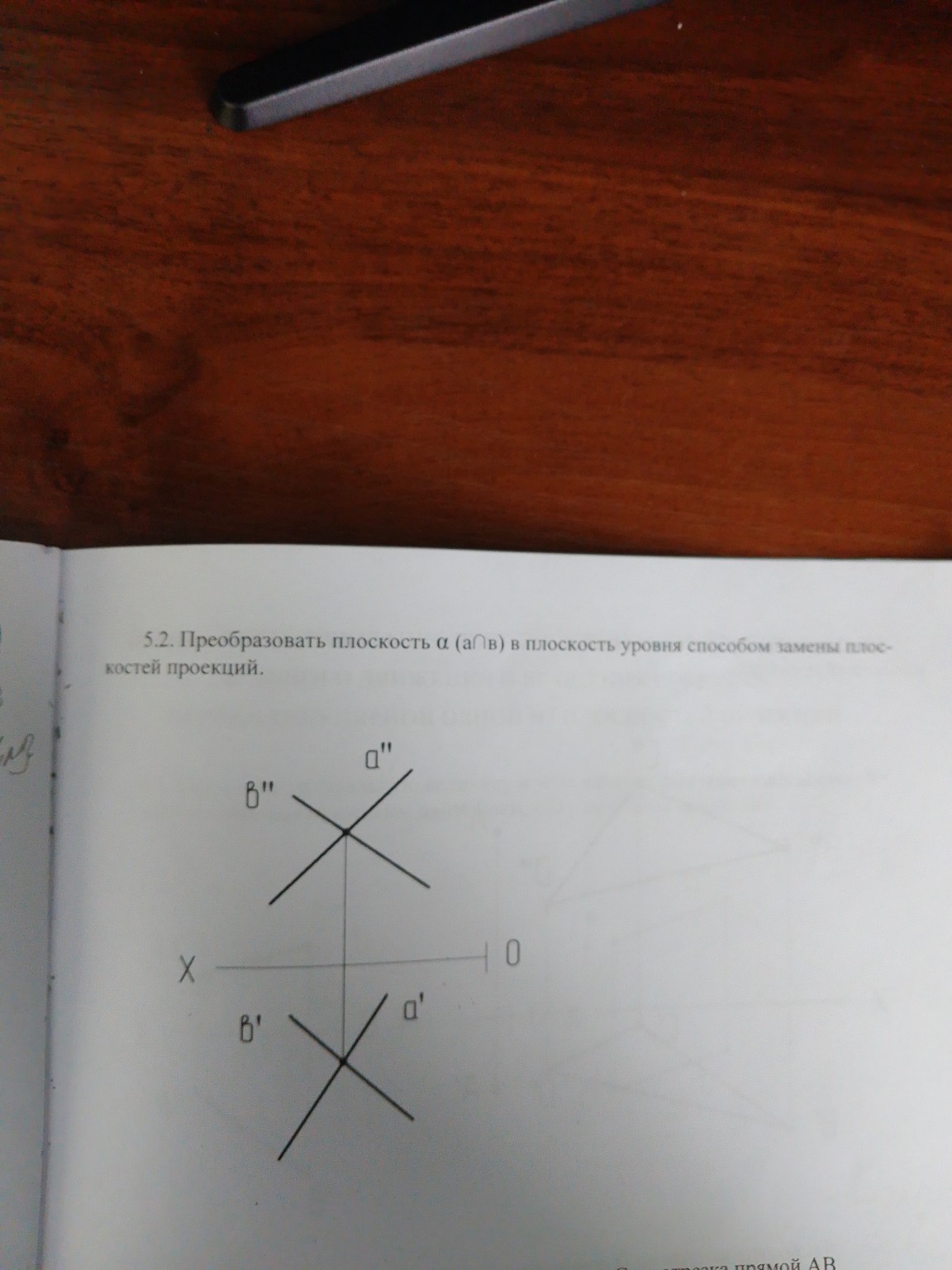 Изображение задачи: Реши задачу: Реши пункты а, б, в, г, д наглядно и