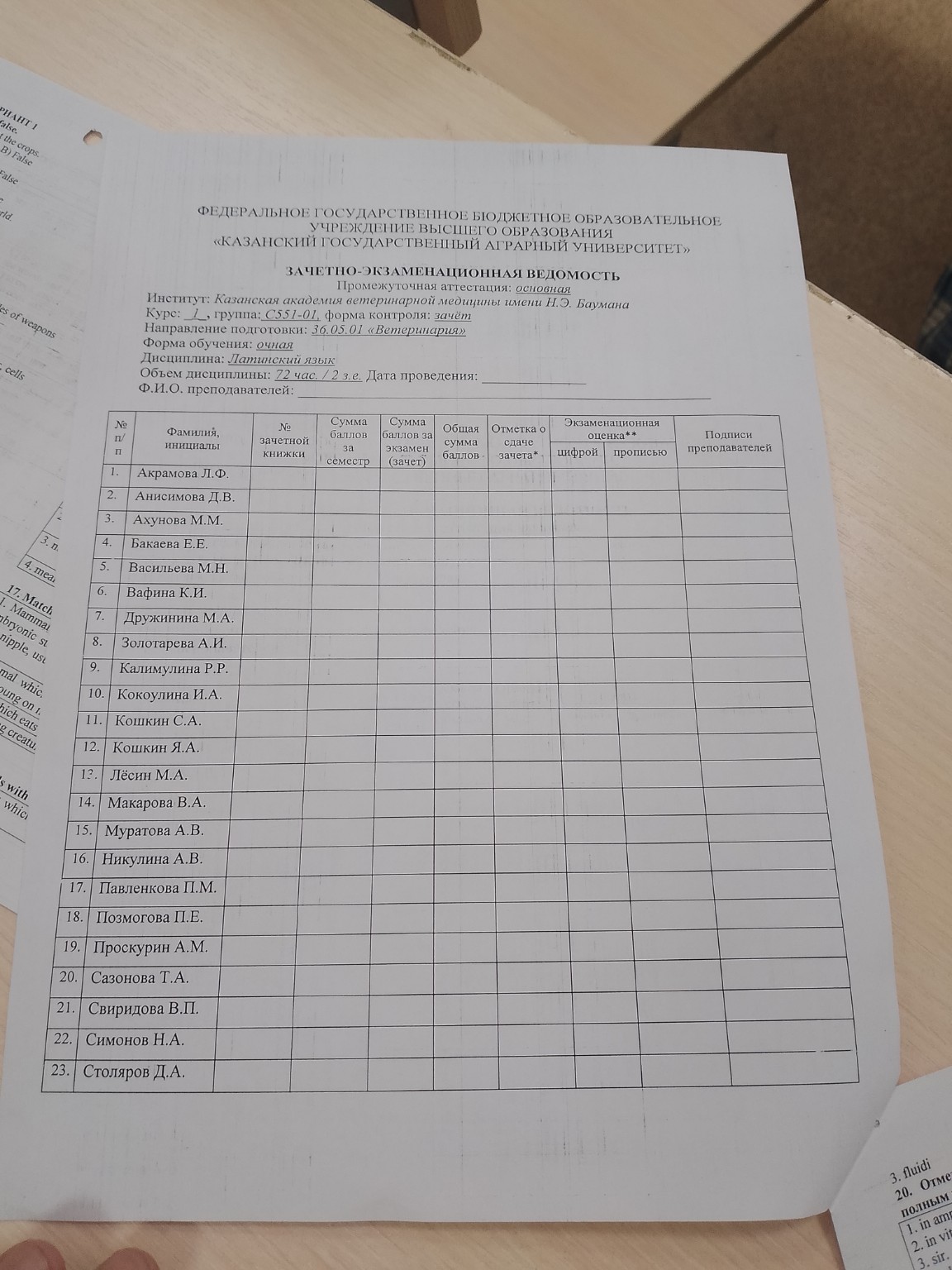 Изображение задачи: Атвет нужн Атвет нужн Атвет нужн